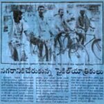 07 October 1989 Danik Enardo (Telugu)