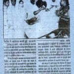 13 March 1999 Amar Ujala