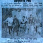 17 Feb 1995 Dainik Aryavart (Patna)