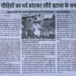 17 January 2005 Nav Bharat (Gwalior)