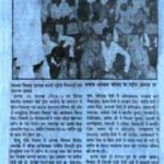 20 Nov 1994 Dainik Jagran (Kanpur)